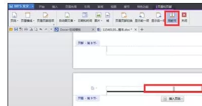 wps2016怎样设置文档不同页眉?设置文档不同页眉教程