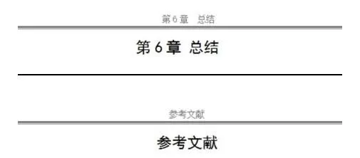 wps2016怎样设置文档不同页眉？设置文档不同页眉教程