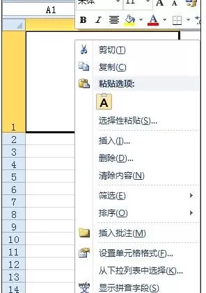 怎么在excel中绘制长斜线?在excel中绘制长斜线的教程