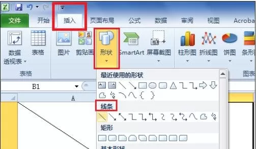怎么在excel中绘制长斜线?在excel中绘制长斜线的教程