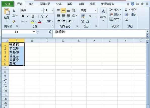怎么在Excel中设置自定义填充序列?Excel设置自定义填充序列的方法