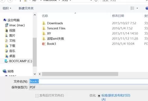EXCEL表格运用到PS中的具体步骤 EXCEL表格怎么运用到PS中
