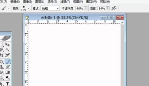EXCEL表格运用到PS中的具体步骤 EXCEL表格怎么运用到PS中