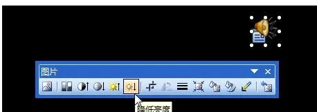 ppt怎样隐藏声音图标?ppt隐藏声音图标教程