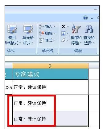 怎么在Excel中制作身高体重计算器?Excel制作身高体重计算器的教程