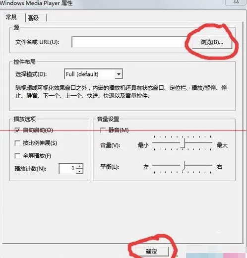 ppt怎样插入可调的视频?ppt插入可调的视频教程