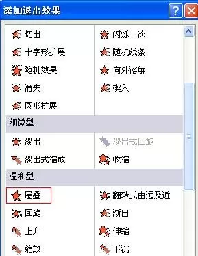 ppt如何制作翻书动画效果?ppt制作翻书动画效果教程