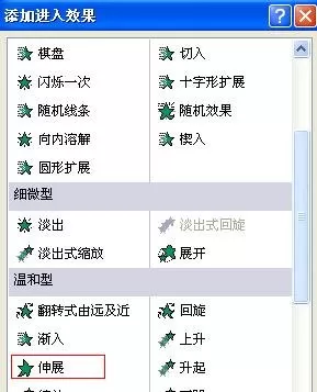 ppt如何制作翻书动画效果?ppt制作翻书动画效果教程