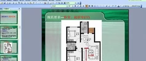 怎么把ppt中的图片导出?把ppt中的图片导出的方法