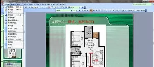 怎么把ppt中的图片导出?把ppt中的图片导出的方法