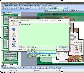 怎么把ppt中的图片导出?把ppt中的图片导出的方法