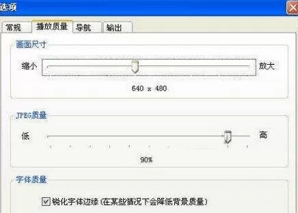 如何把ppt演示文稿转为flash文件?