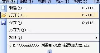 如何在excel中将图片导入表格?excel将图片导入表格的教程
