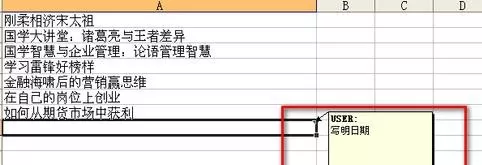 如何在excel中将图片导入表格?excel将图片导入表格的教程