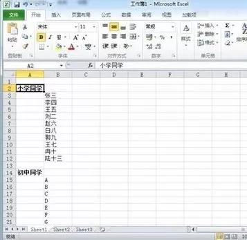 怎么在excel中创建分组?在excel中创建分组的具体方法