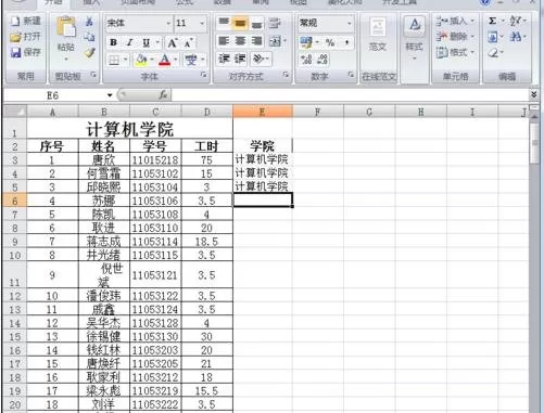 怎么在excel录入数据过长时设置宽度自动调整?