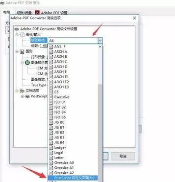 怎么设置Excel表格为A5纸大小?Excel表格设置为A5纸大小的方法