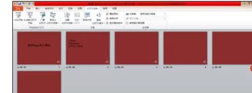 ppt演示如何添加旁白?ppt演示添加旁白的具体操作