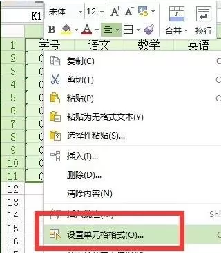 在excel表格中加黑横竖线的具体方法 excel表格怎么加黑横竖线