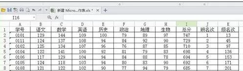 在excel表格中加黑横竖线的具体方法 excel表格怎么加黑横竖线