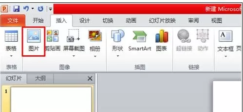 ppt如何裁剪图片？ppt裁剪图片教程