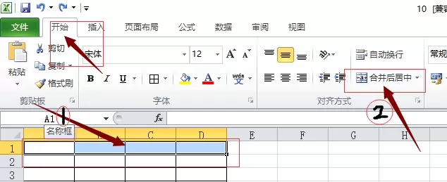 怎么在Excel表格中制作签到表?Excel表格制作签到表的教程