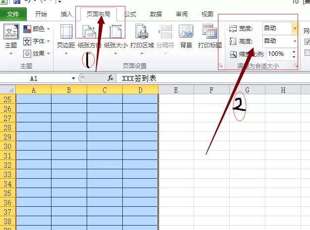 怎么在Excel表格中制作签到表?Excel表格制作签到表的教程