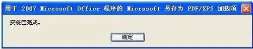 ppt怎样保存为pdf?ppt保存为pdf的具体操作