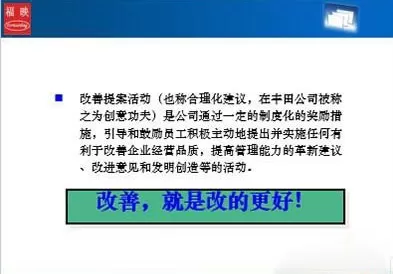 如何设置ppt幻灯片显示比例?设置ppt幻灯片显示比例教程