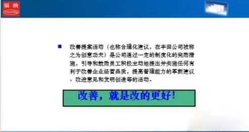 如何设置ppt幻灯片显示比例?设置ppt幻灯片显示比例教程