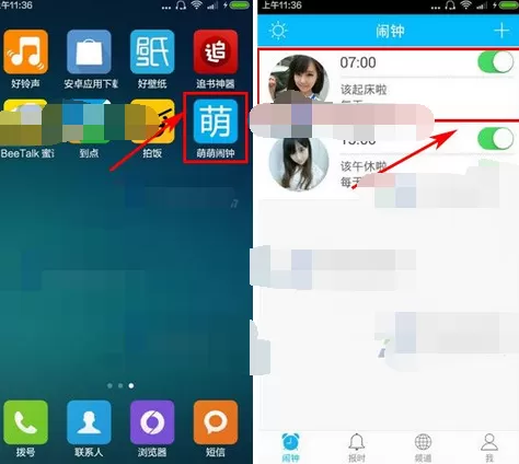 怎么在萌萌闹钟中删除闹钟?在萌萌闹钟中删除闹钟的教程