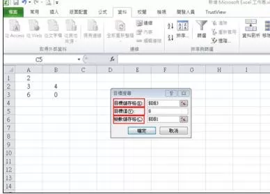 怎么在excel中解方程?在excel中解方程的具体方法