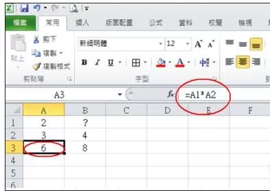 怎么在excel中解方程?在excel中解方程的具体方法