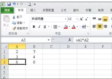 怎么在excel中解方程?在excel中解方程的具体方法