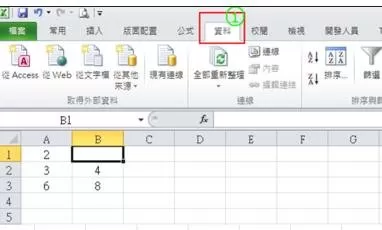 怎么在excel中解方程?在excel中解方程的具体方法