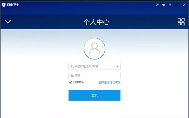 百度杀毒软件和百度卫士软件有什么区别?