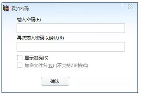 怎么使用360压缩将文件加密?
