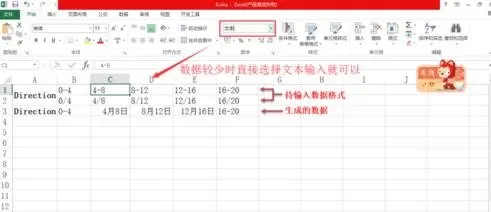 在excel中取消自动生成日期格式的具体操作