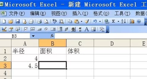 如何在excel中使用pi函数？在excel中使用pi函数的教程