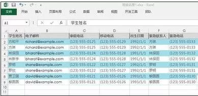 怎么在excel中自动调整合适列宽?在excel中自动调整合适列宽的方法