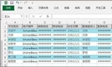 怎么在excel中自动调整合适列宽?在excel中自动调整合适列宽的方法