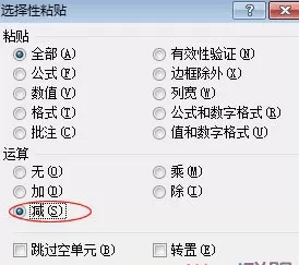 在Excel中如何使所有单元格同时进行多个运算?