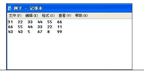 怎么在Excel中导入外部数据?在Excel中导入外部数据的教程