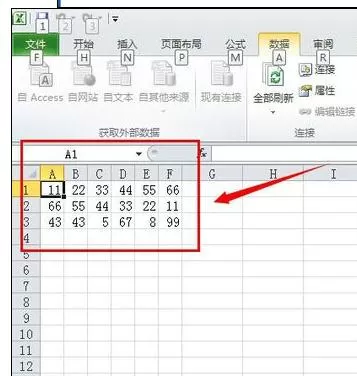 怎么在Excel中导入外部数据?在Excel中导入外部数据的教程
