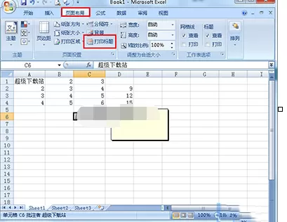 如何在Excel表格中打印批注？在Excel表格中打印批注的教程