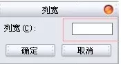 怎么在Excel中设置行高?在Excel中设置行高的具体方法
