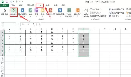 怎么在excel表格中进行一列求和?excel表格进行一列求和的方法