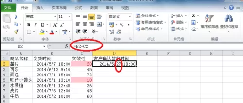 如何在excel表格中使用time函数?excel表格使用time函数的教程