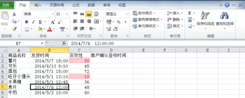 如何在excel表格中使用time函数?excel表格使用time函数的教程
