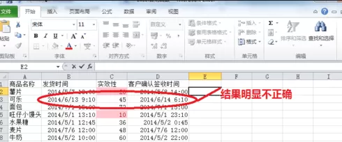 如何在excel表格中使用time函数?excel表格使用time函数的教程